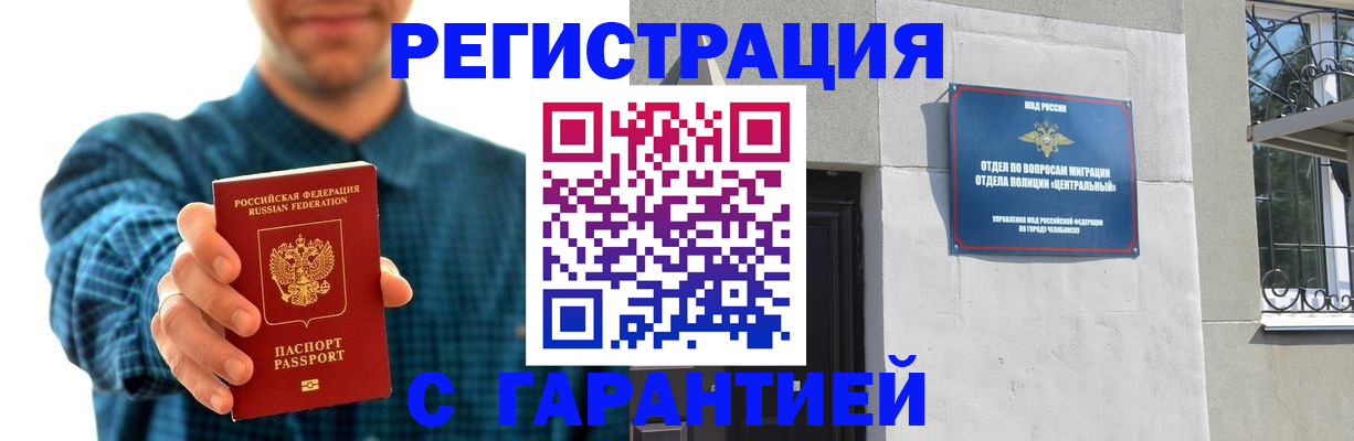 пропишу в квартире в Люберцах